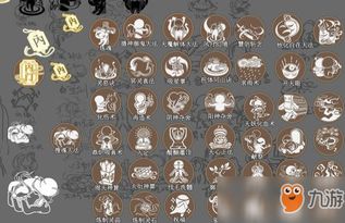 《了不起的修仙模拟器》:全面掌握招收弟子秘籍 1