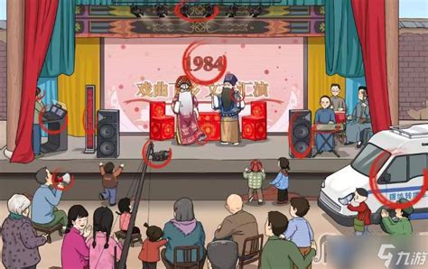 《文字玩出花:精准补刀通关策略指南》 2