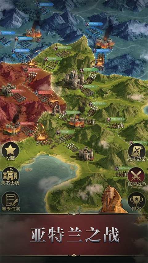 统治与文明游戏中文版 截图4