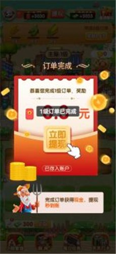 我的乡村生活手游 截图1