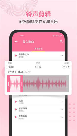 无损音乐播放器 截图2