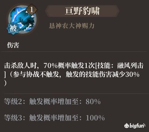 《新月同行》超燃全女队搭配，速来抄作业！}