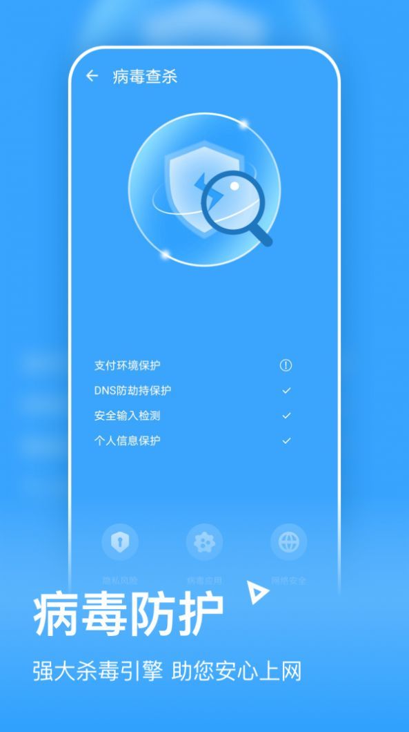 金牌清理 截图3