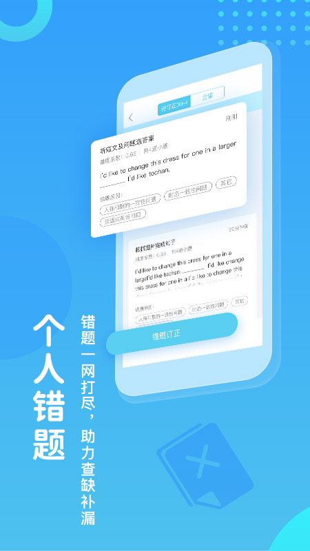 翼?>??app ????