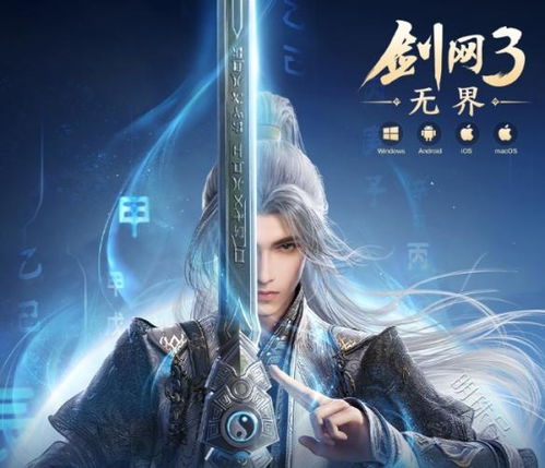 《剑网3无界》轻功精简版使用指南，一学即会！ 4