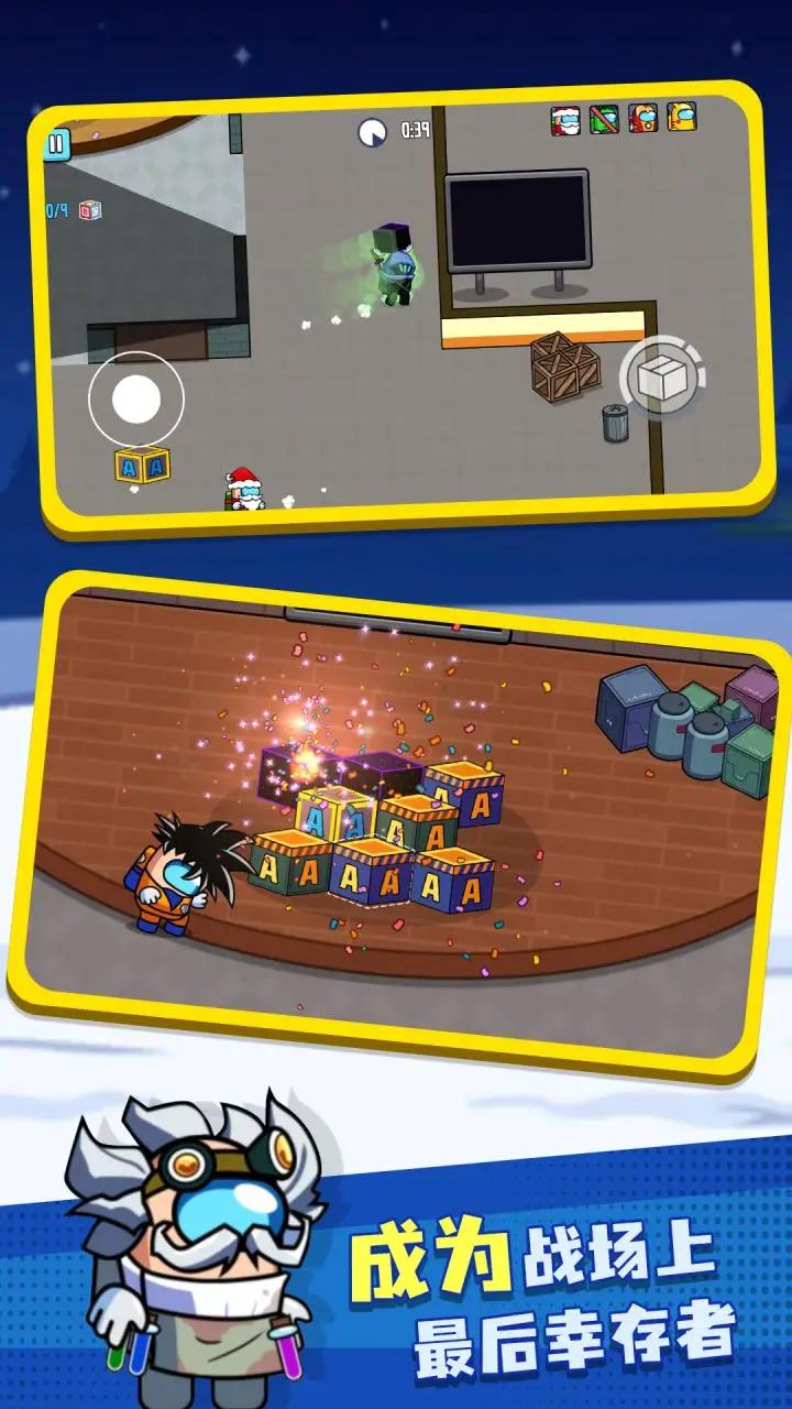 彩虹朋友怪物盒子 截图2