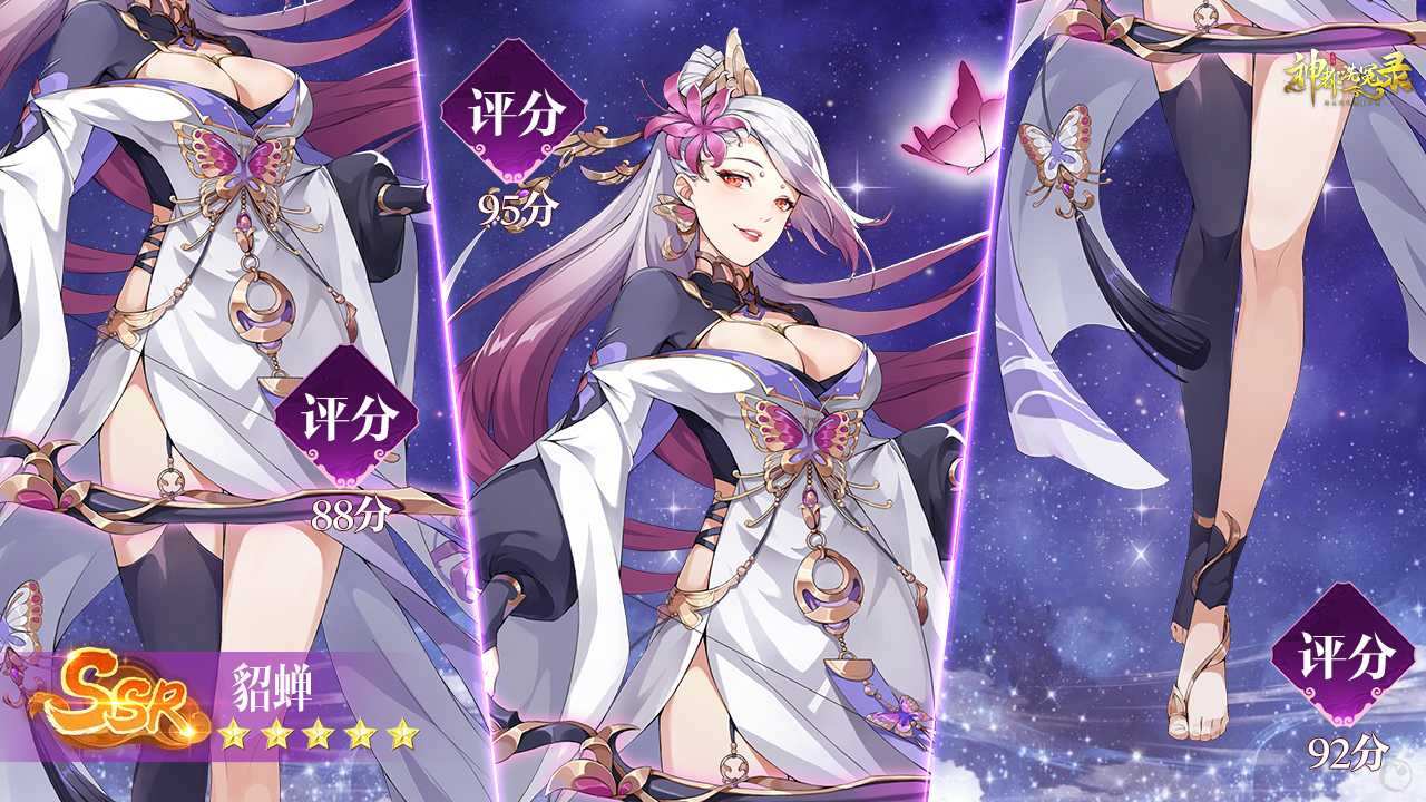 古域online游戏 截图2