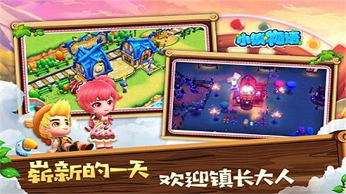 小镇物语中文版 截图3