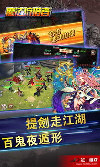 《魔法狩猎者:牧神录》——揭秘顶尖职业搭配,解锁战力飙升秘籍 2