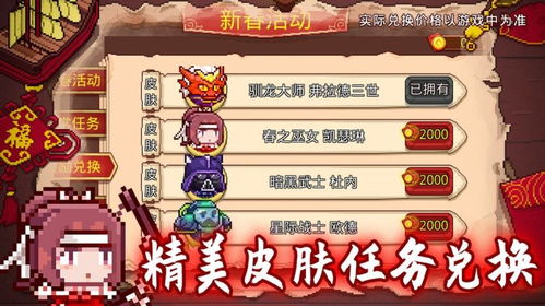 2025年《见习猎魔团》最新兑换码全集 4