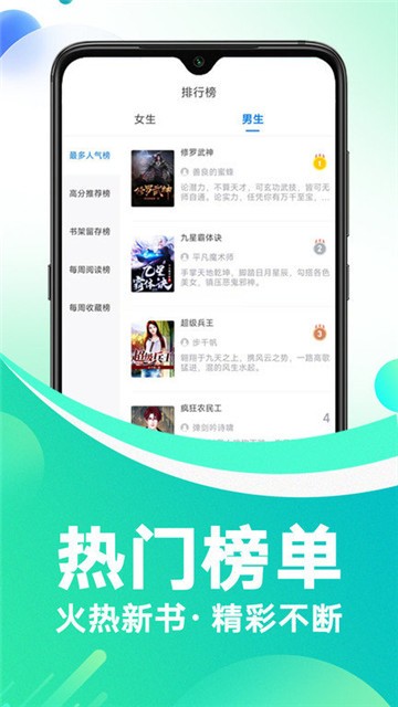 冷诺小说 截图3