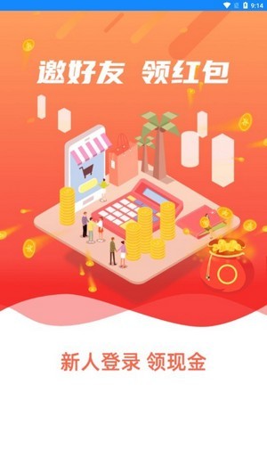 爱悬赏app 截图3