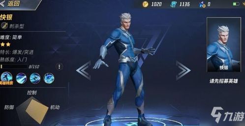 漫威超级战争:上单强势英雄排行榜! 1