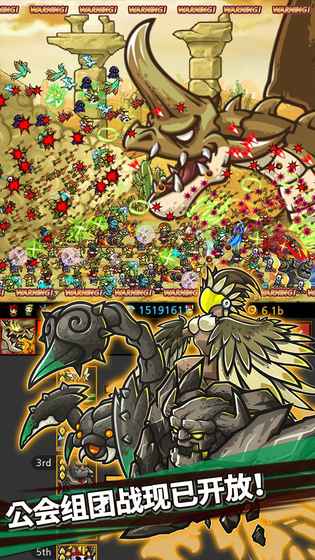 endlessfrontier最新版 截图3