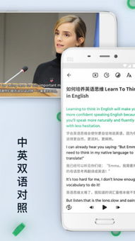 《轻听英语》如何删除生词? 1