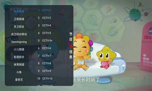 胖鸭TV官方 1