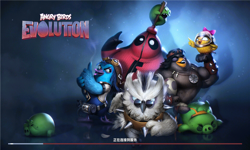 愤怒的小鸟进化修改版 截图4