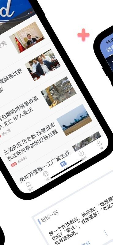 冲浪浏览器免费版 截图4