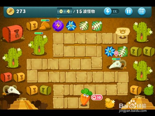 《《保卫萝卜4》呆兔大舞台活动关卡怎么过?通关秘籍大放送!》 2