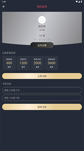 泰剧兔无病毒版 截图5