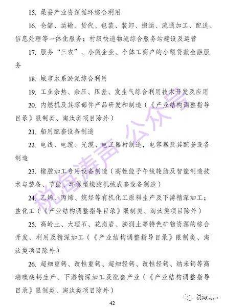 《《问剑长生》里，你所不知道的游历答案全揭秘！》 2