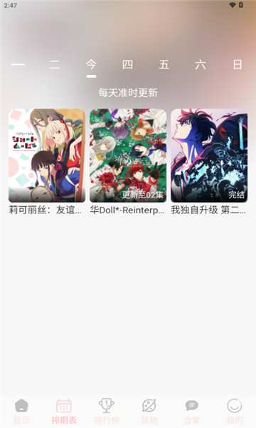 OVOFUN动漫最新版 1