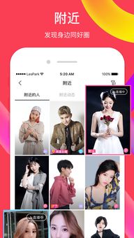 《Lespark》轻松发布动态指南 3