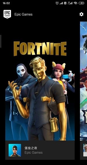 epic games 1