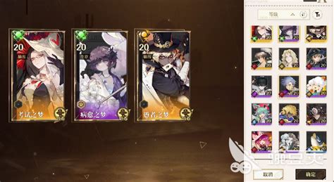 《无尽梦回》兑换码：解锁奇幻世界的神奇钥匙！ 3