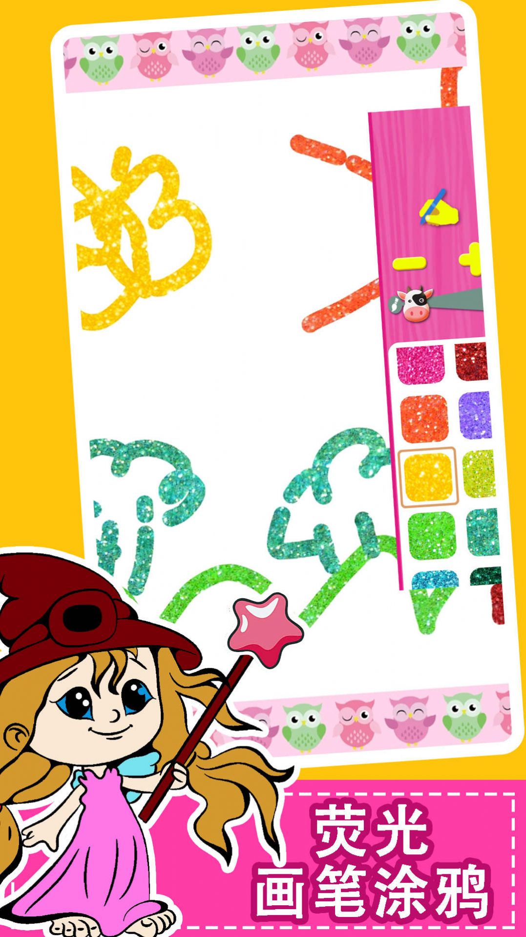 宝宝涂色绘画本 1