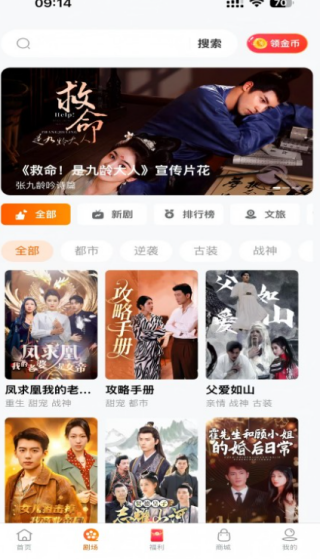 柠檬剧场 截图3