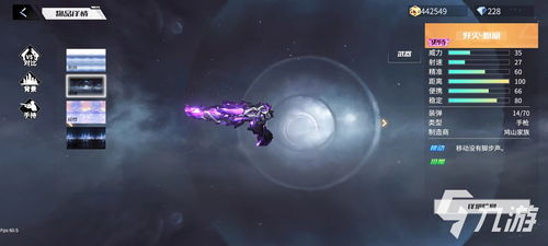 《火线精英2》:解锁制胜关键,武器选择全攻略 2