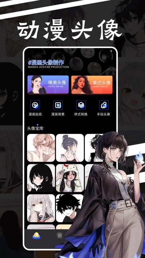 森之屋app 截圖3