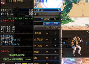 《《元气骑士前传》玩家必看:灰烬火龙掉落哪些神装?一览无余!》 1