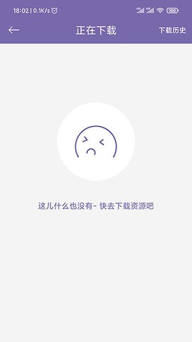 磁力多最新版 截图2