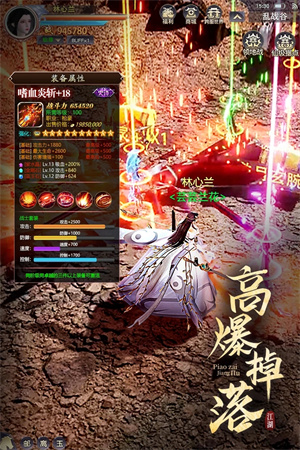 漂在江湖手游 1