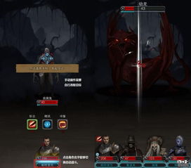 地下城堡2：转错职业如何补救？ 4