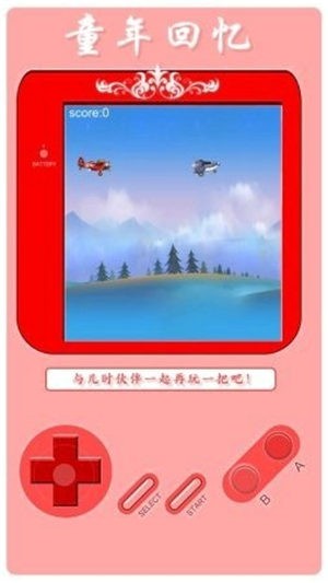 FC空中大作戰(zhàn)ios 截圖2