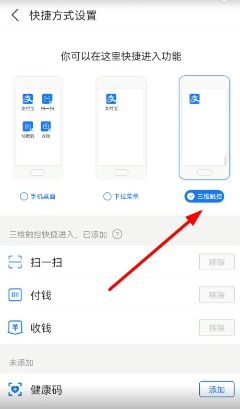 小米手机：轻松设置‘一键登录，管理应用获取手机号’权限 1