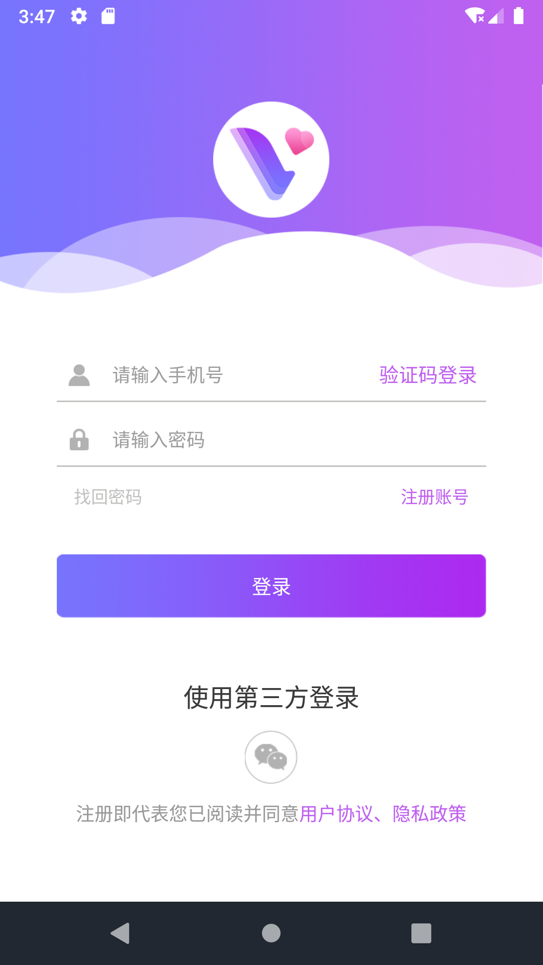 一恋聊天 1
