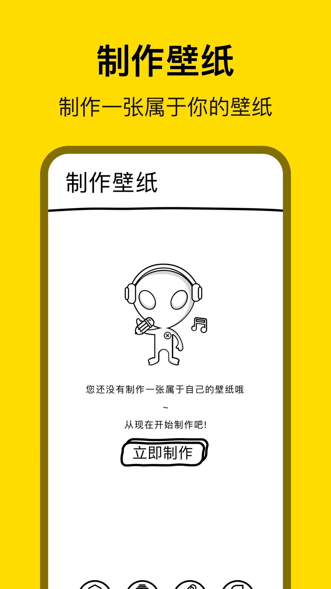 萌萝社 截图3