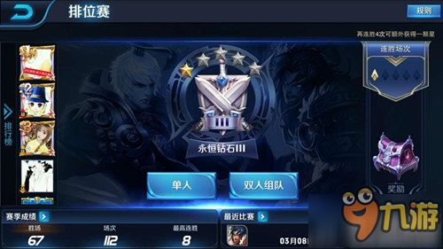 2023年10月31日《王者荣耀》每日一题答案揭秘 2