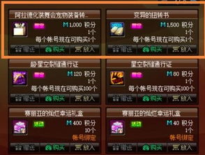 《蔚蓝档案》总战力何时刷新?一键获取最新时间! 1