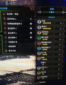 《刃境》武器组合效能全览 2