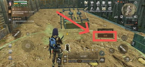 揭秘!《明日之后》中获取高级扩散器的绝妙攻略 4