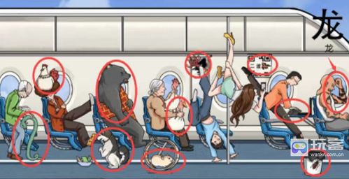 《疯狂梗传》动物装2.0如何给动物穿衣服通关? 1