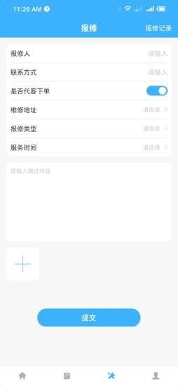 金小茂最新版 截图2