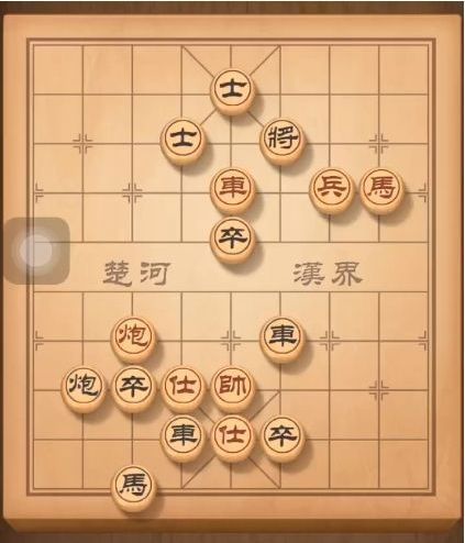 天天象棋残局挑战185关怎么玩_185关玩法技巧解析 2