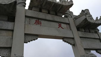 揭秘《暖雪》:高效获取圣人碑文的绝妙方法 1