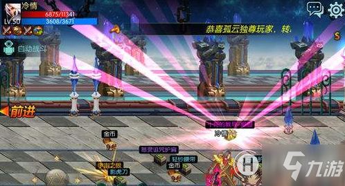 《叠入深渊》游戏攻略:轻松突破主线1-2关卡秘籍 2